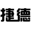 斗鱼猫丸子ooo