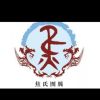 斗鱼粥粥Mia4