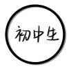 虎牙集梦依依【ZKL】