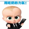 抖音阿凡丁助眠小屋