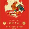 斗鱼用户已注销