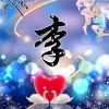 斗鱼用户鲸落十里z