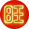 斗鱼自信小金
