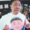 抖音萧若治愈电台