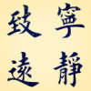 斗鱼国民小樱桃