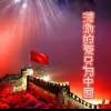 抖音长春市库如商贸有限公司