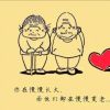 抖音又又Elf