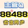 抖音Tony梦老师