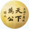 快手韩老师-声控助眠