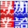 抖音黑妹解压助眠