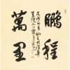 抖音笔墨墨墨