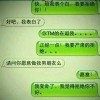 抖音人间银河🐇
