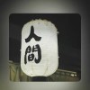抖音文科生振宇