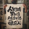 抖音王二麻麻子