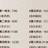 抖音许玖⏳「助眠FM」