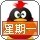 抖音依古比古🌵(助眠版)